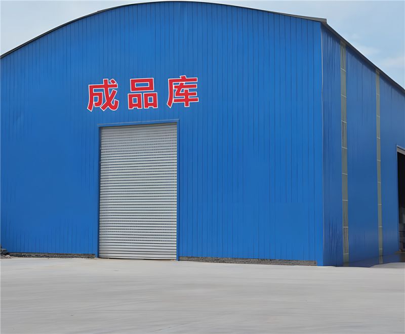 成品库