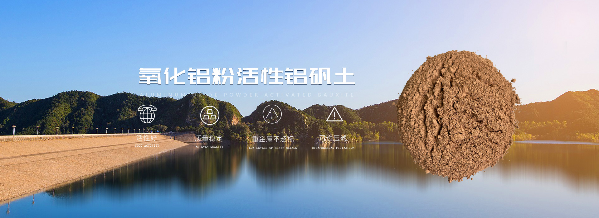 济源市聚兴实业有限公司